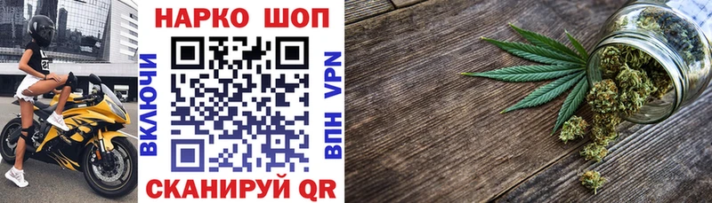 Цена Бежецк Alpha PVP  Бошки Шишки  COCAIN  МЕФ  ГАШ 
