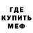 Кетамин VHQ David Burdin