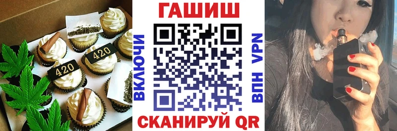 даркнет телеграм  MEGA ССЫЛКА  Бежецк  цены наркотик  Печенье с ТГК конопля 