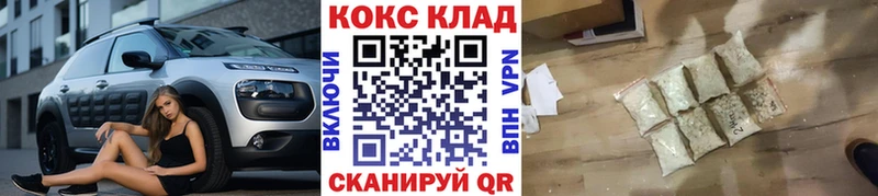 Cocaine Columbia Бежецк