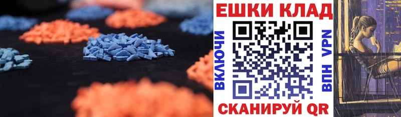 blacksprut онион  Бежецк  Экстази 99% 