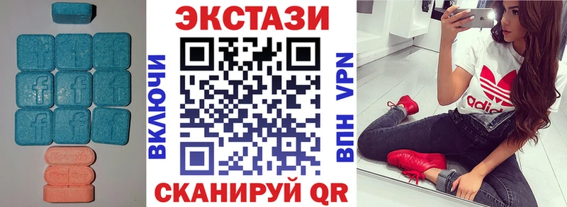 Ecstasy 280мг Бежецк