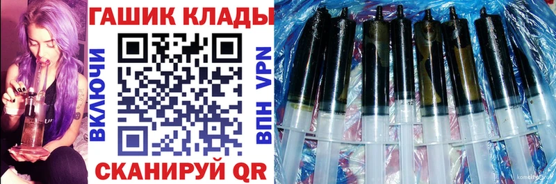 ГАШИШ убойный  как найти закладки  Бежецк 