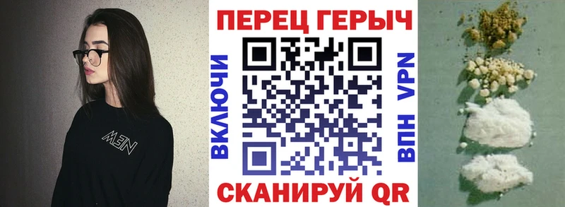 наркотики  Бежецк  ГЕРОИН афганец 