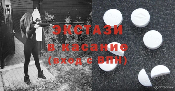 трава Аркадак