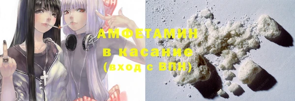 трава Аркадак
