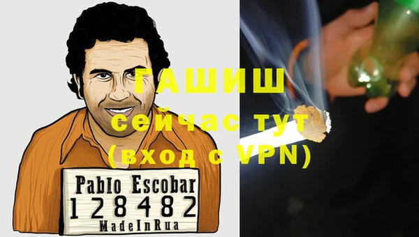 тгк Арсеньев