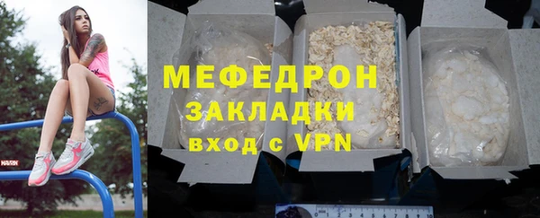 трава Аркадак