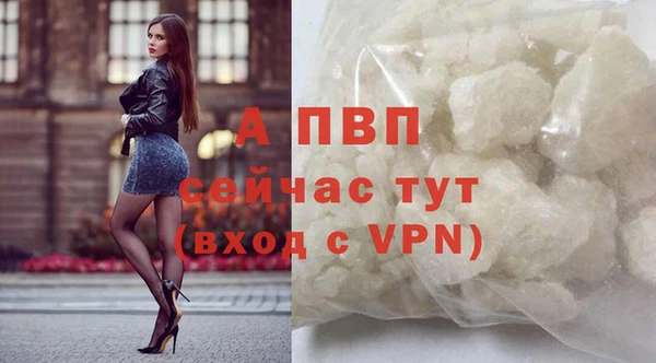 тгк Арсеньев