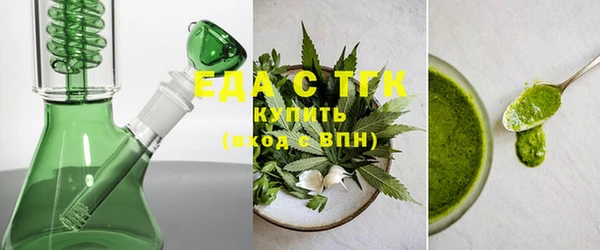 трава Аркадак