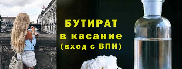 трава Аркадак