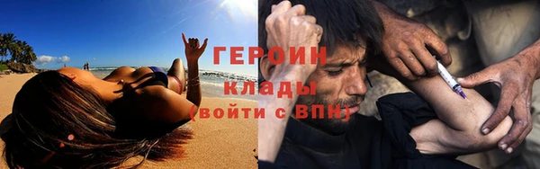 трава Аркадак