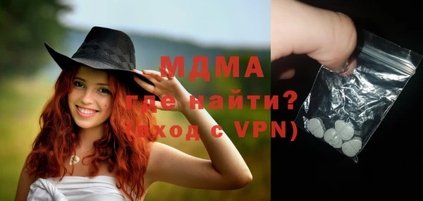 каннабис Новочеркасск