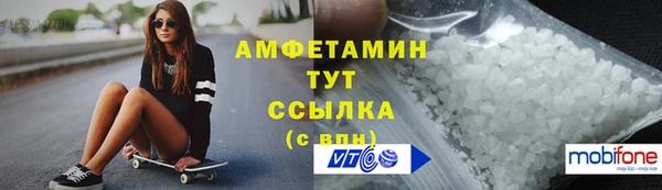 шишки Уссурийск