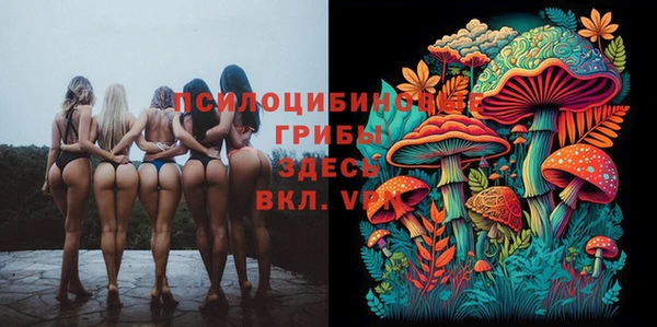 марки nbome Пестово