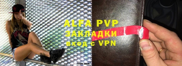 трава Аркадак