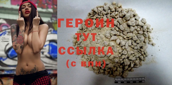 бутик Волгодонск