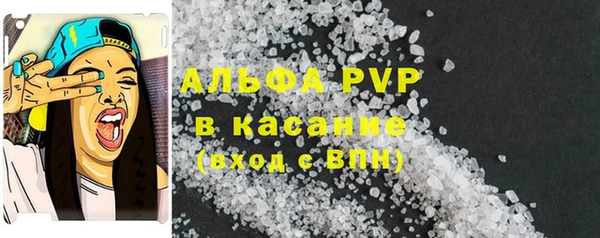 тгк Арсеньев