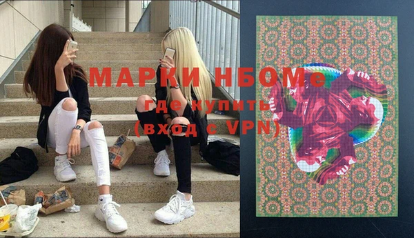 марки lsd Армянск