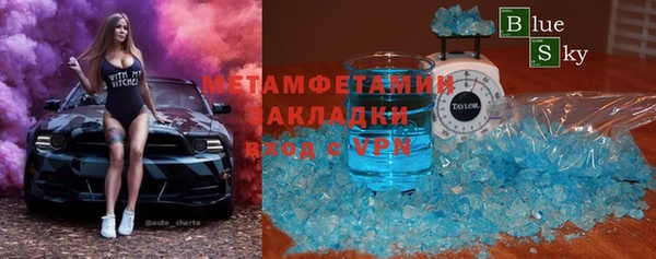 тгк Арсеньев