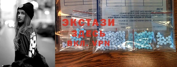 тгк Арсеньев