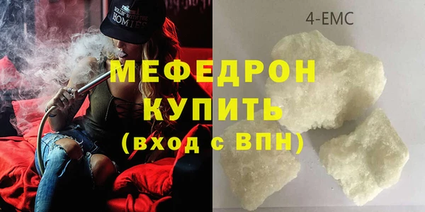 трава Аркадак
