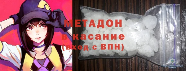 тгк Арсеньев
