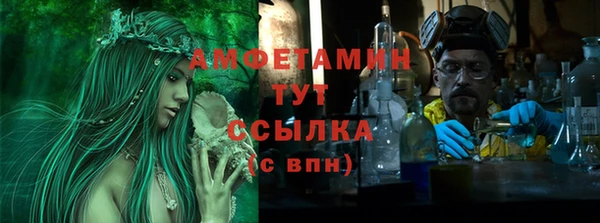 трава Аркадак