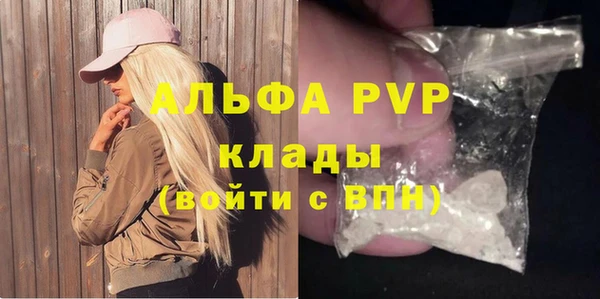 спайс Переславль-Залесский