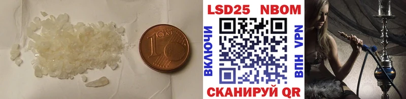 Лсд 25 экстази кислота  Бежецк 