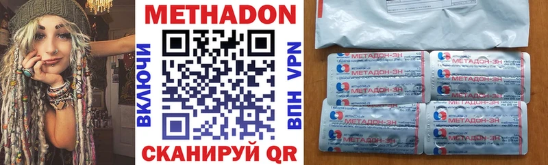 Метадон мёд  это официальный сайт  Бежецк  купить  