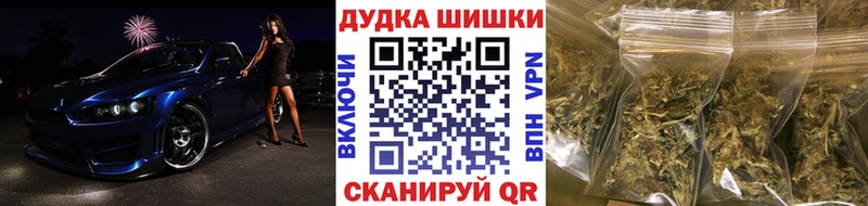 Каннабис Bruce Banner  Бежецк 